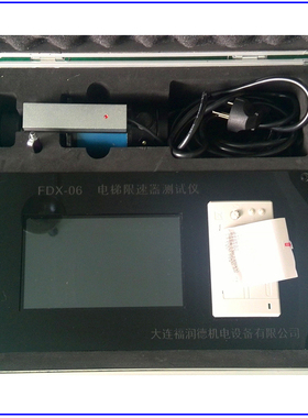 FDX-06电梯限速器测试仪 电梯限速器校验仪