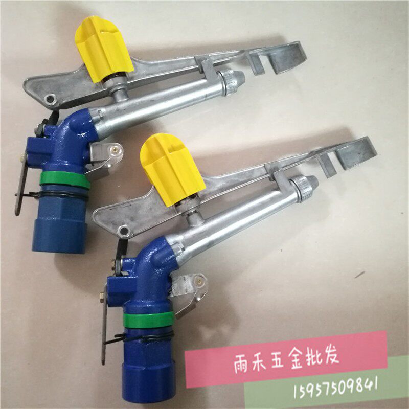 加强1寸1.5寸2寸2.5寸内牙合金可调控角度旋转式摇臂喷头远程喷枪