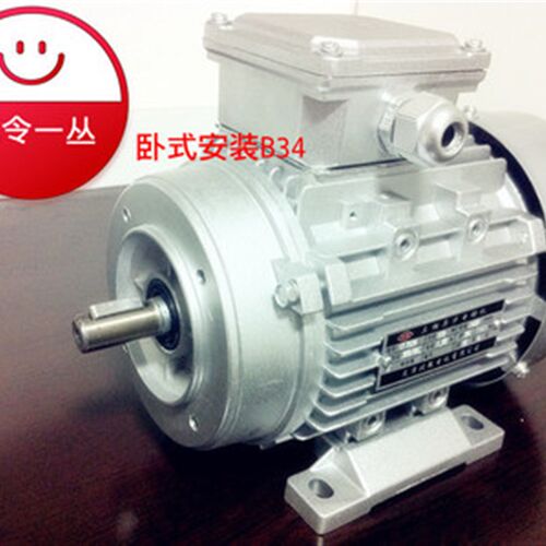 北微电机YS8034 1100W 380V 铝合金外壳  100%国标铜线