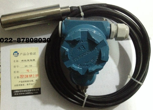 MK-136投入式液位变送器/水位传感器 静压式液位变送器液位计