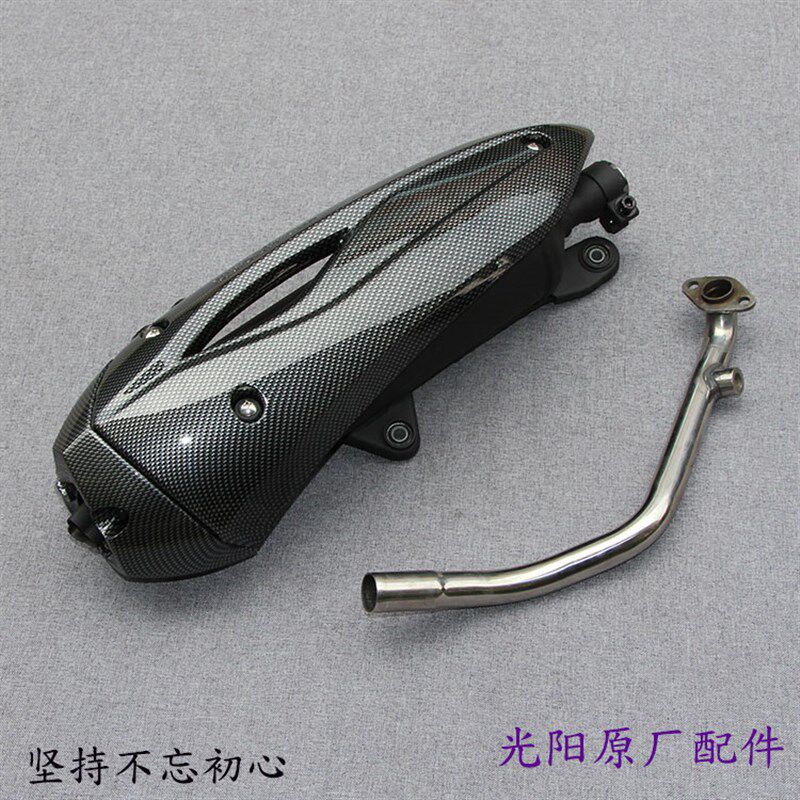 光阳原厂雷霆王 RCK180 G6 弯道1504V KCC 改装精品加速管 排气管