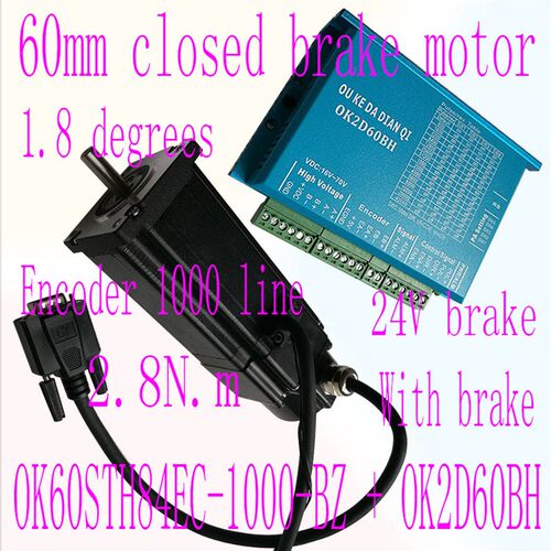 60闭环刹车电机 OK60STH84EC-1000-BZ 60闭环刹车电机套装驱动器