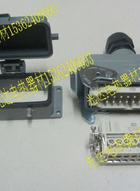 HDXBSCN西霸士16针连接器 矩形重载连接器HDC-HE-016-M/F带盖开孔