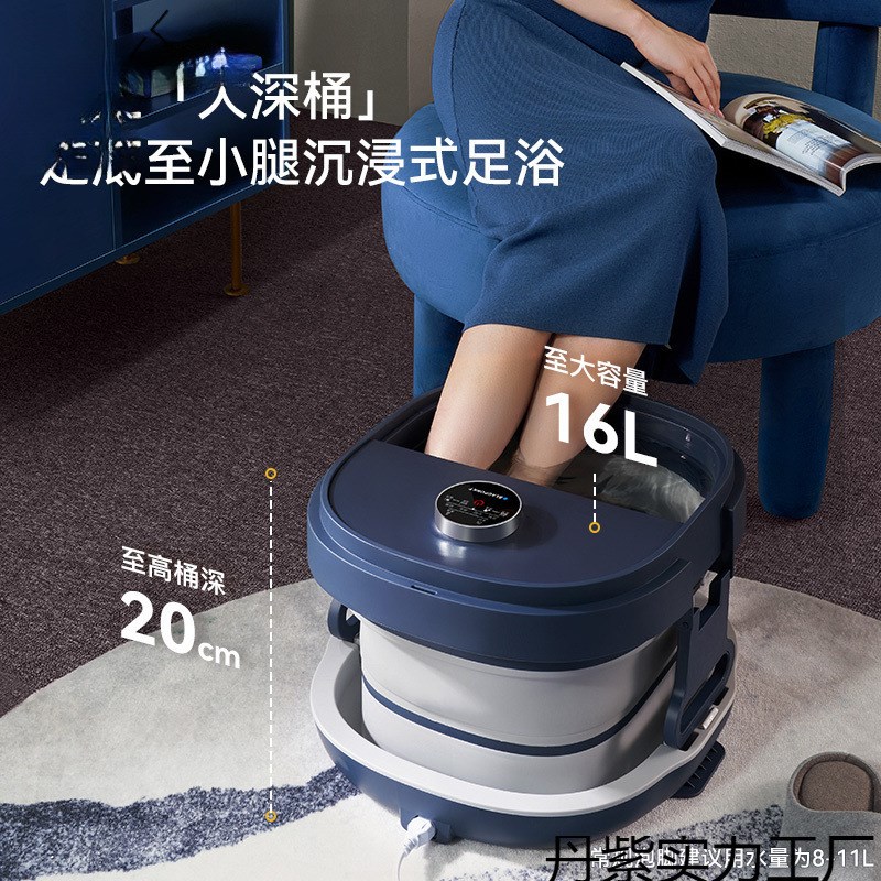 德国泡脚桶加热恒温折叠足浴洗脚盆电动按摩T全自动家用过小