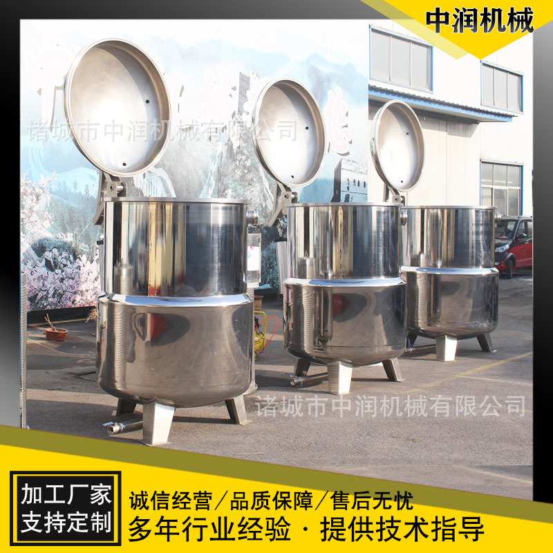 话梅杏干浸糖罐 糖水浓缩负压大产量真空浸糖锅 商用化糖锅