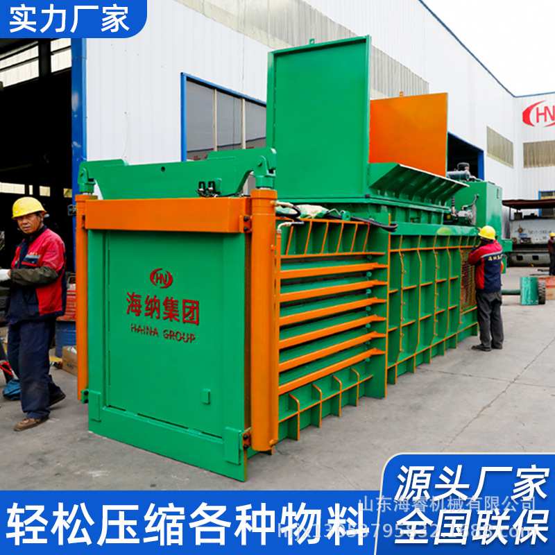 卧式废纸箱液压打包机饮料瓶编织袋压缩打包机废品站打包机液压