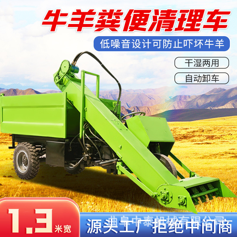 大型牛场四轮五方清粪车铲牛屎便用清扫车装牛屎进车用柴油收粪车