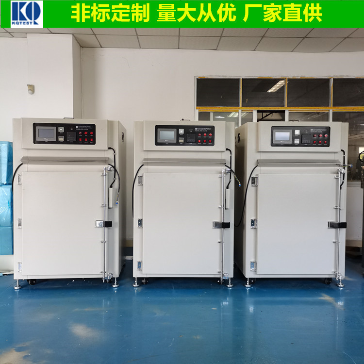 科昶PVC干燥箱二次硫化烤箱