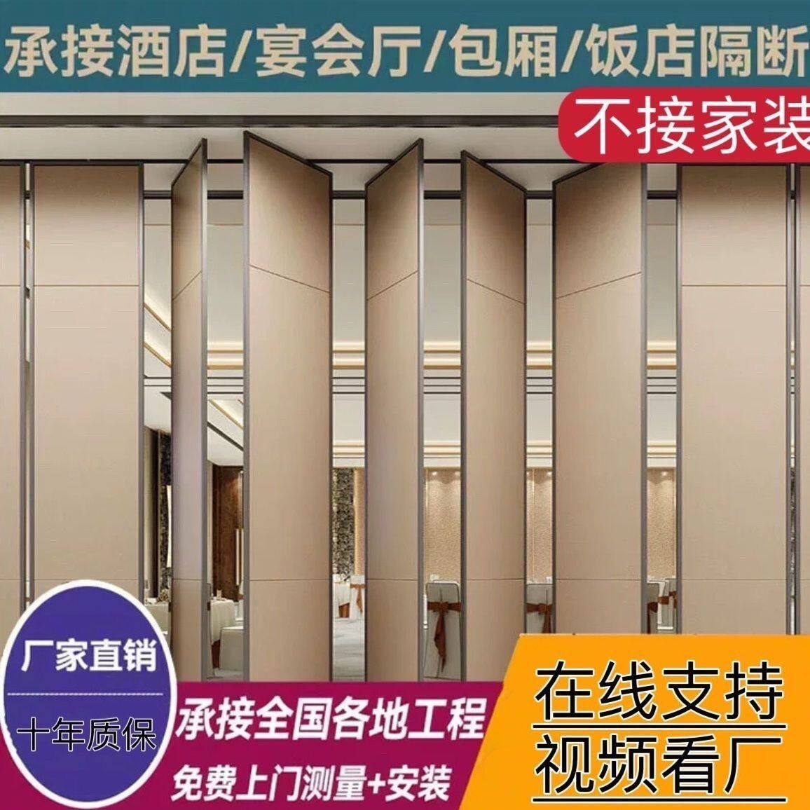 酒店活动隔断会议室电动旋转折叠屏风教室隔音墙宴会展厅移动隔墙