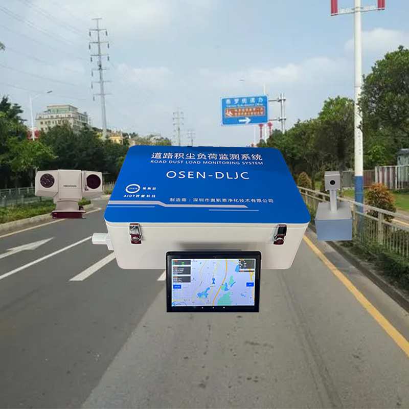 车载道路积尘负荷巡检系统 重要交通干线扬尘管控走航监测设备