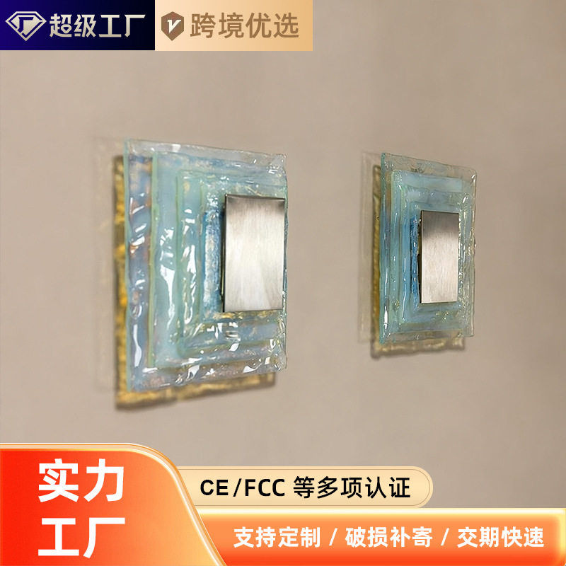 复古Mazzega穆拉诺广场玻璃壁灯中古96s意大利方形客厅氛围灯