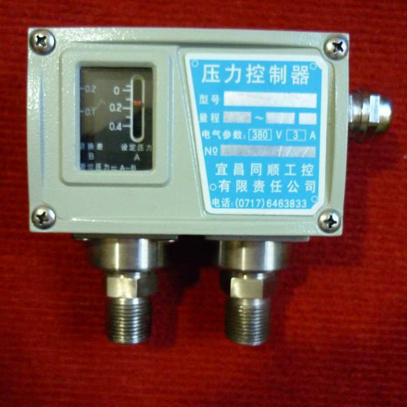 压力开关之差压开关水压差开关,差压控制器,工业用,铸铝外壳。