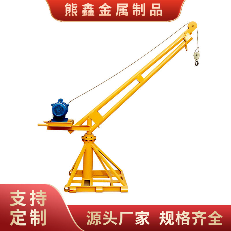 旋转室外内小型电动起重升降上沙吊料机220v家用装修建筑提升吊机