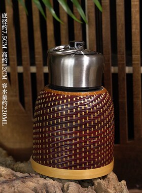 手工复古藤编咖色大漆小号便携旅行手雷杯.保温杯茶杯
