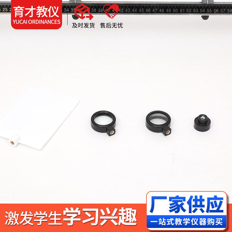 J2500c5型光具座 物理光学实验教学仪器光具组带轨道成像光具座