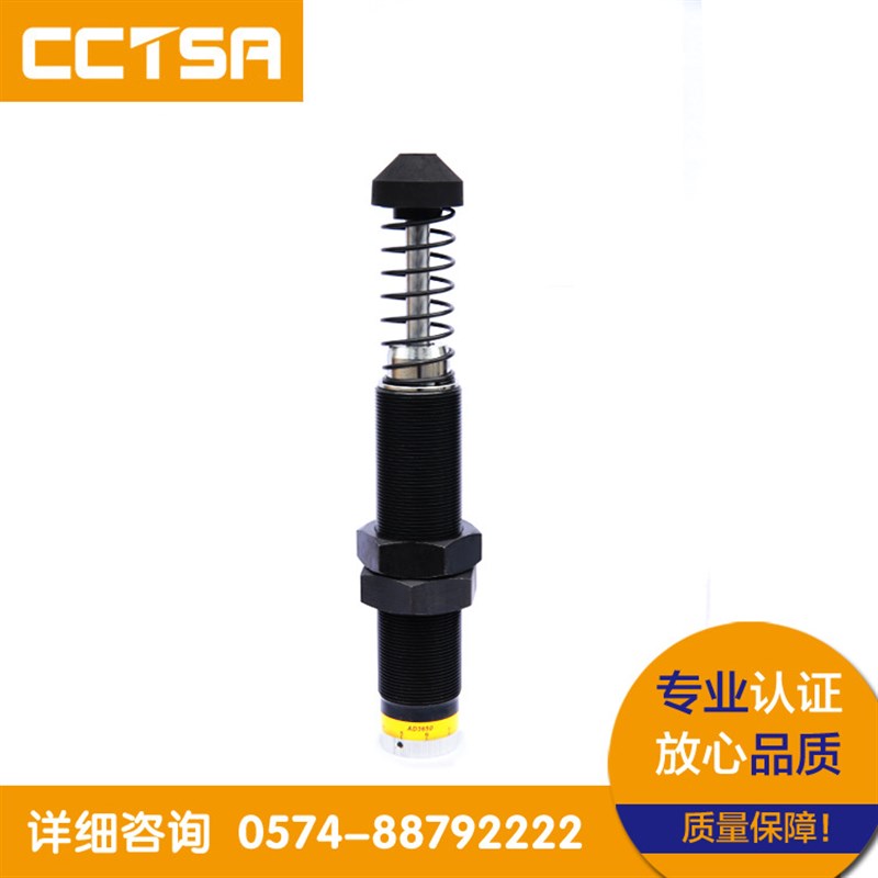 直销高品质油压缓冲器ADD3650可调整式缓冲器