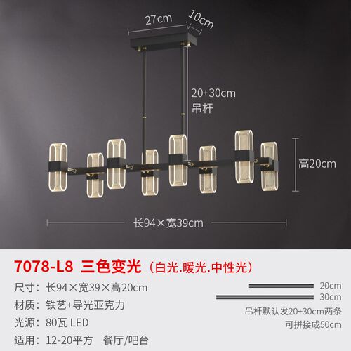 北欧客厅灯现代简约吊灯创意轻奢大气卧室餐K厅2024年新款套餐灯