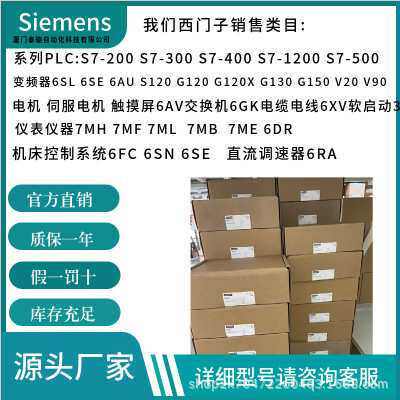 6AG1223-1BL32-2XB0 6AG1313-5BG04-7AB0 6AG1123-2JB03-2AX0