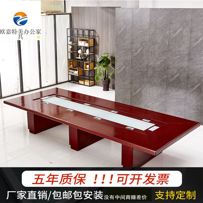现代简约实木皮会议桌长方形培训洽谈桌大中N型新中式开会桌办公