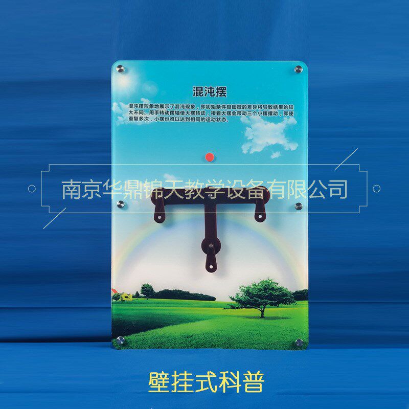 声悬浮 校园科技馆 少r年宫科普展品探究仪器趣味物理实验仪器落