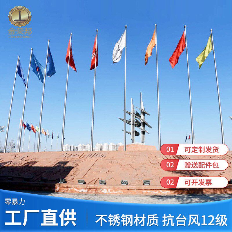 不锈钢户外锥形旗杆电动手摇内置学校商场工地304#Y9米12米