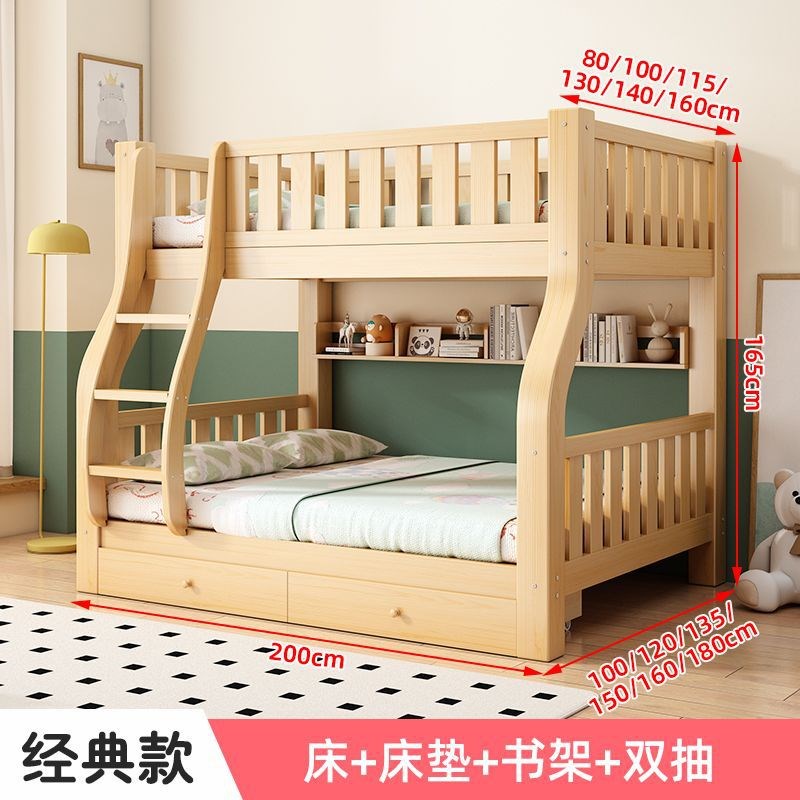 实木床上下铺g床二层高低床子母床儿童房小孩子的床加厚组合双层