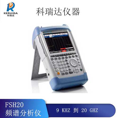 罗德与施瓦茨FSH20/R&S FSH20/9 kHz 到 20GHz