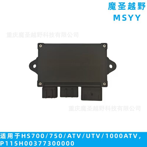 跨境适用环松700/750/ATV/UTV/1000ATV继电器P115H00377300000