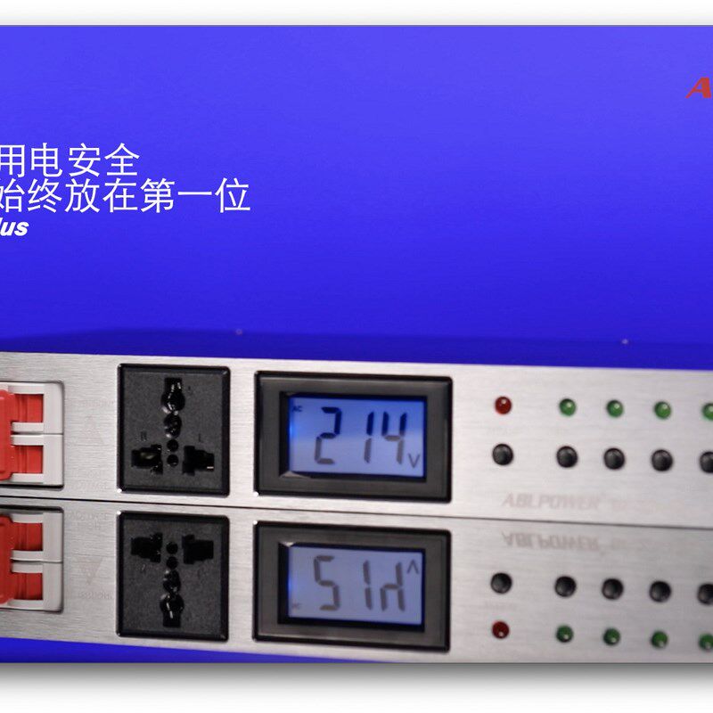 普通工程固定安装8路电源u时序器(防雷保护)音响设备系统保护神