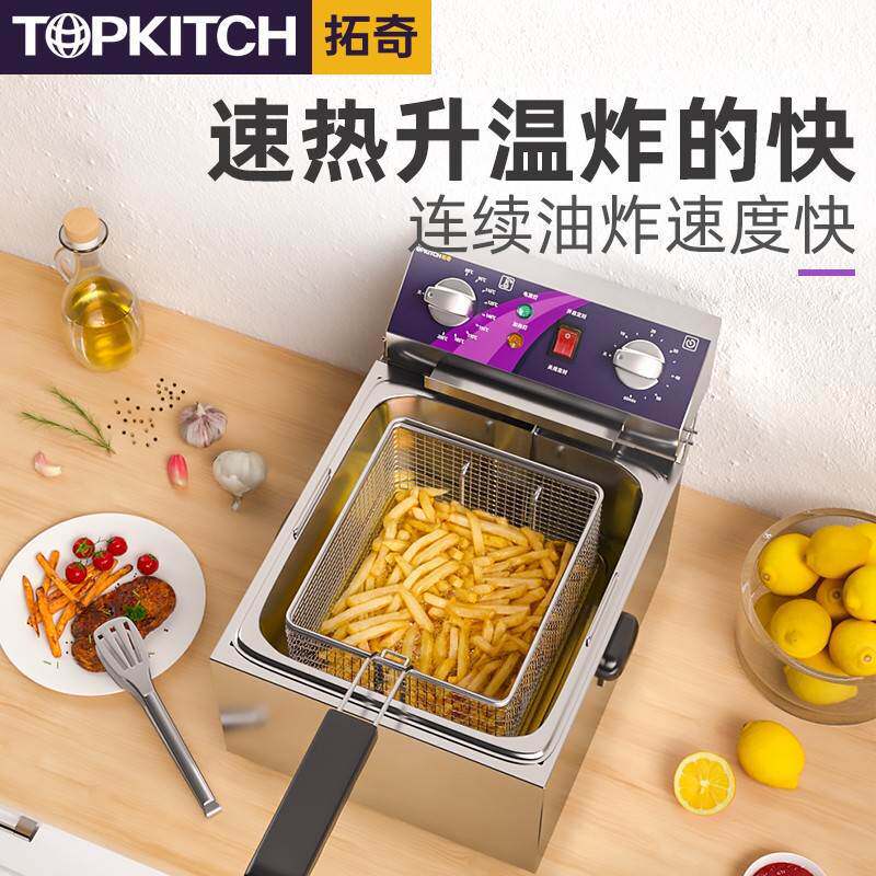 拓奇电炸炉商用双缸大容量油炸锅油条机单缸炸鸡排薯条串串电炸锅