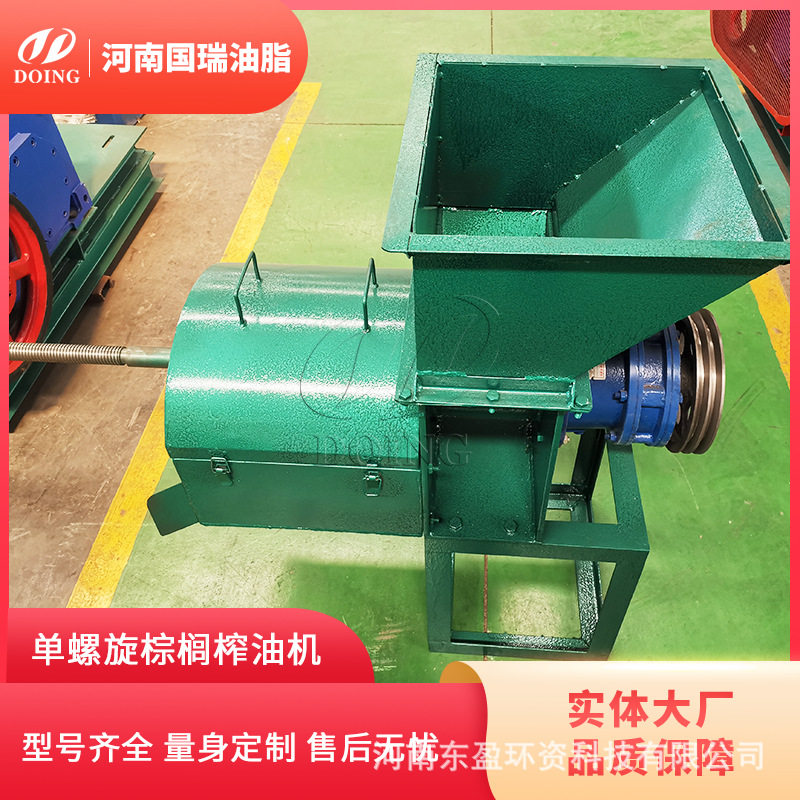 国瑞500kg/h棕榈油榨油机高出油