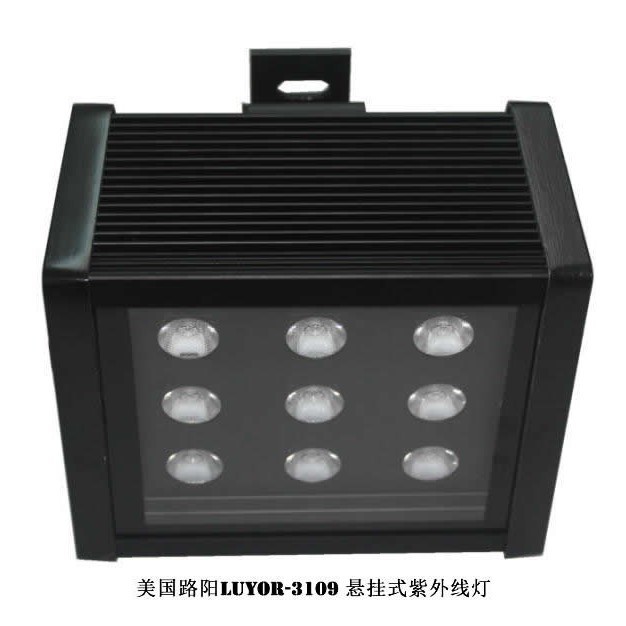 路阳吊挂式LED紫外探伤灯