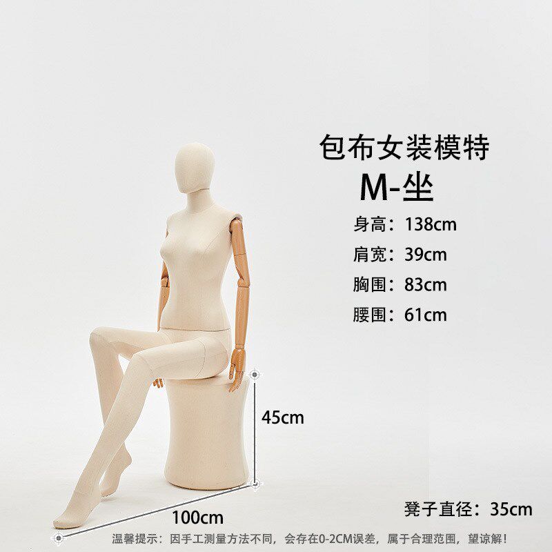 全身女模特道具衣架服装店u橱窗陈列榉木活动手高档包布人台展示