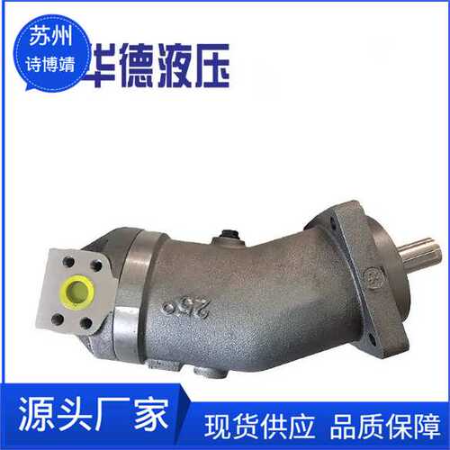 中航力源华德柱塞泵A10VSO45/71/100/140DRS/DRF/DR/32R-PPB12N00