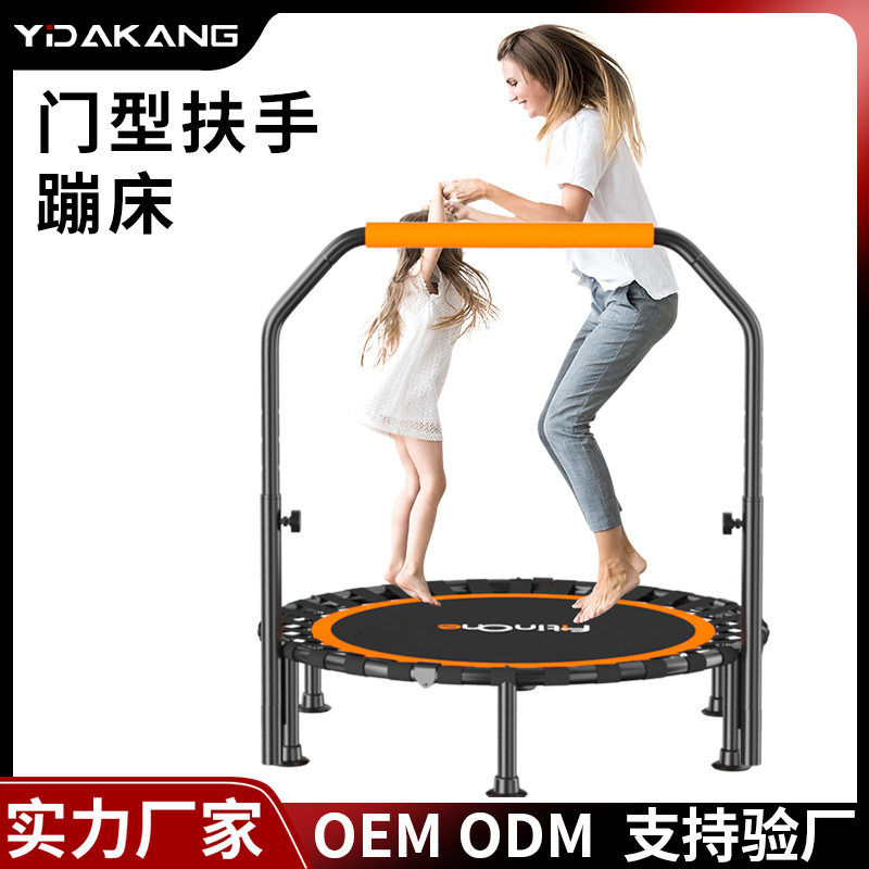 源头工厂蹦蹦床家用儿童室内小型跳跳床家庭小孩大人弹跳床可折叠