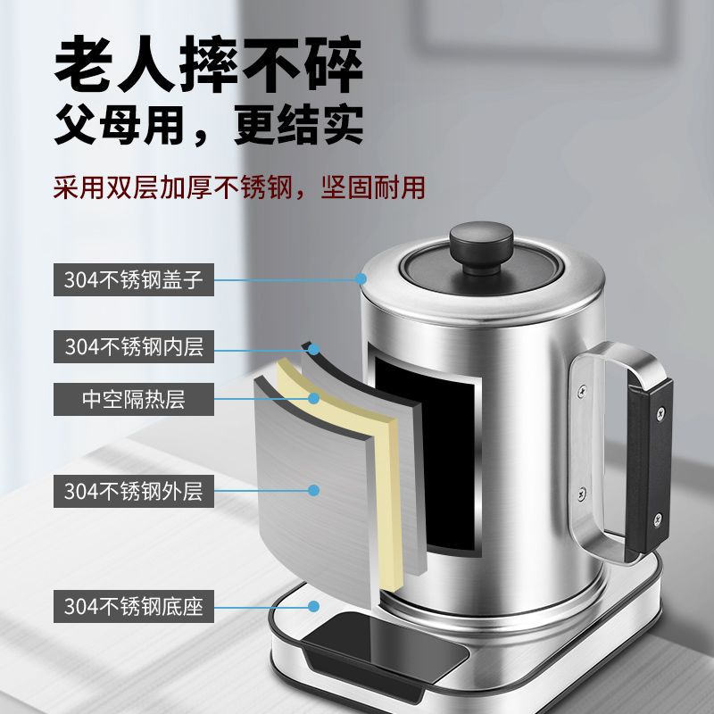 UFit不锈钢全自动养生壶