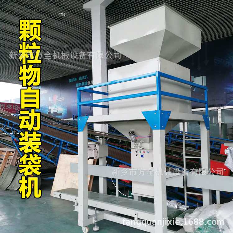 白糖 葡萄糖粉 颗粒计重包装机 自动封口 定量下料 25-60公斤/袋