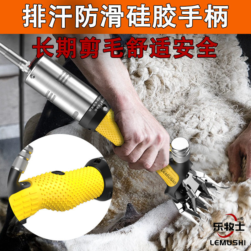 手持锂电羊毛剪养殖场用