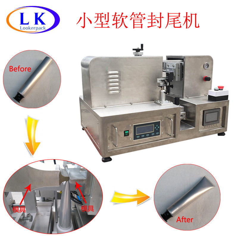 批发手动放管自动对标超生波封尾机可封铝塑塑料复合软管封口牢固