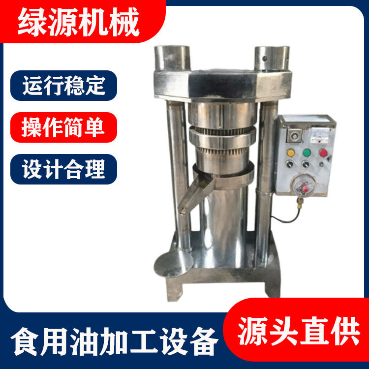 全自动立式液压榨油机 芝麻核桃花生菜籽压油机 商用芝麻香油机
