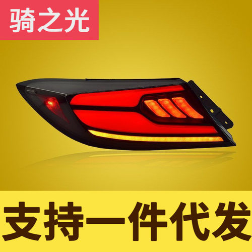 GR86/BRZ专用LED流水尾灯总成