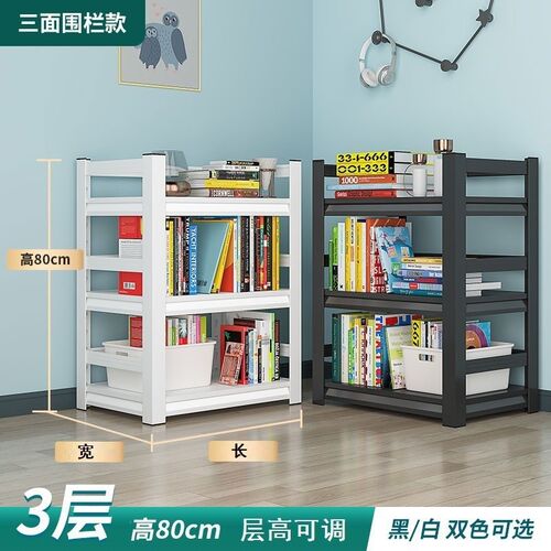 小型书柜书架儿童收纳架q落地多层网红置物架家用铁艺钢制客厅卧