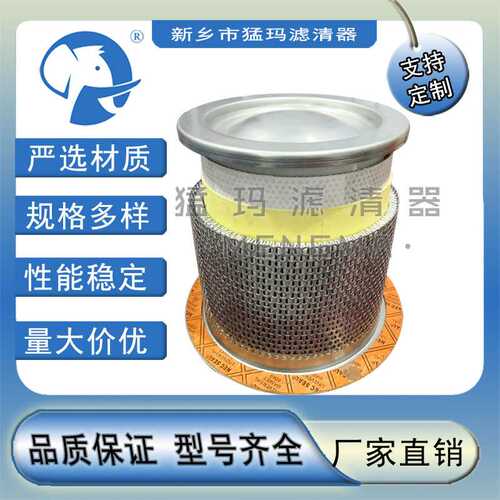 猛玛120A/200A 空压机保养配件油气分离器折叠式油分芯