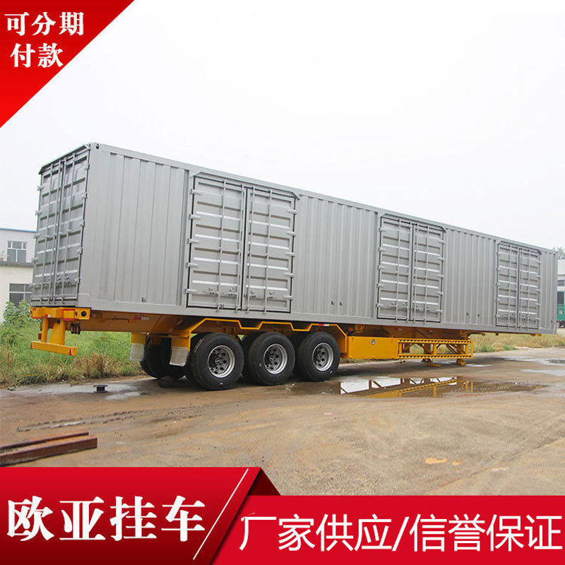 后翻自卸半挂车厢式侧翻半挂车侧翻自卸轻型厢式运输半挂车