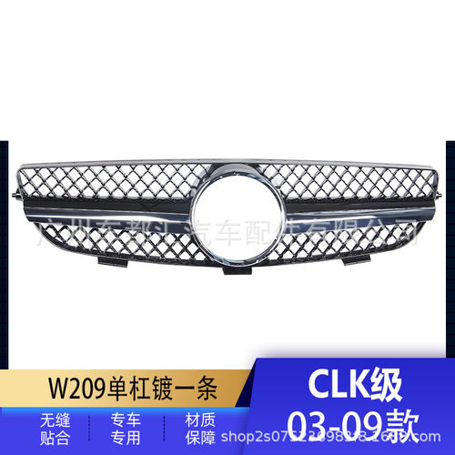 适用CLK级03-09款W209CLK200CLK280CLK350改装单杠款AMG奔驰汽车
