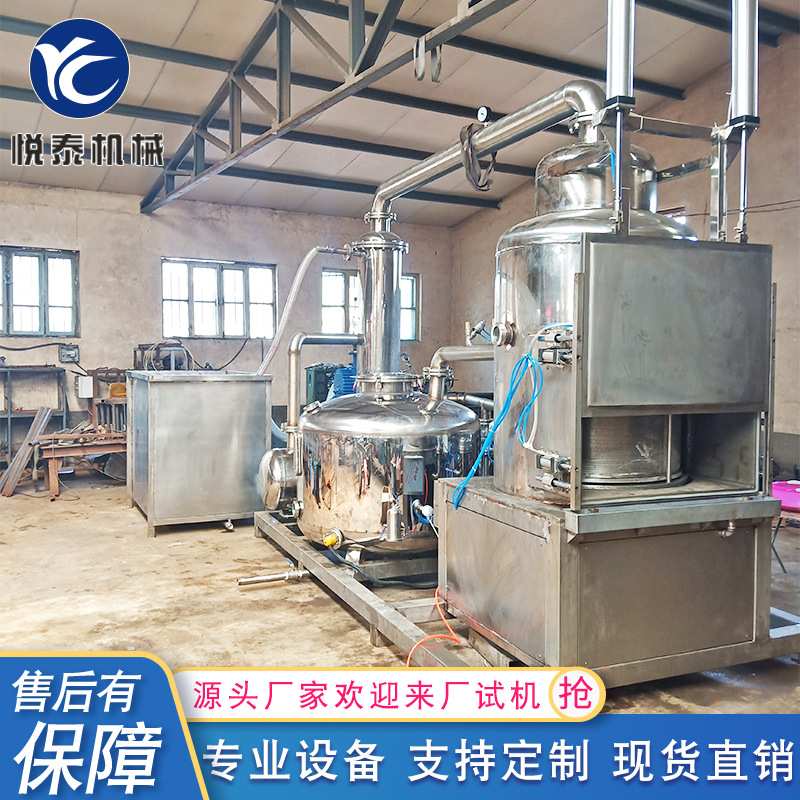 蘑菇脆真空油炸机 多功能低温真空油炸机 南瓜脆片真空脱水油炸机