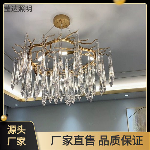 水滴吊灯客厅新款创意轻奢水晶灯网红爆款北欧大厅树枝形玻璃吊灯