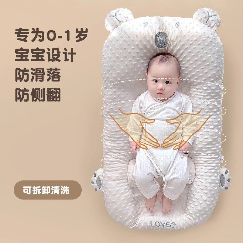婴儿防吐奶斜坡垫枕新生防溢呛奶床中床宝宝定型安.抚喂奶神器