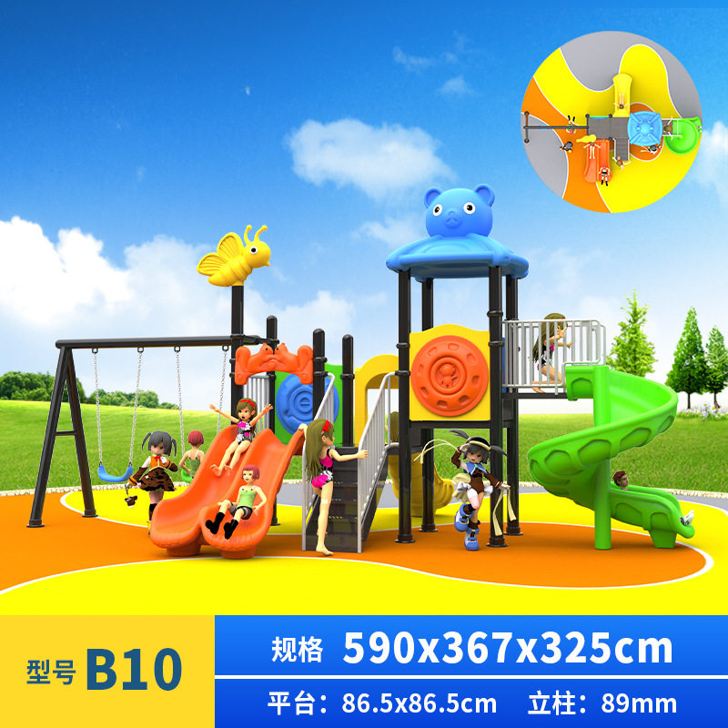 幼儿园户外滑梯小区民宿公园儿童室外89管滑梯秋千组合游乐设施