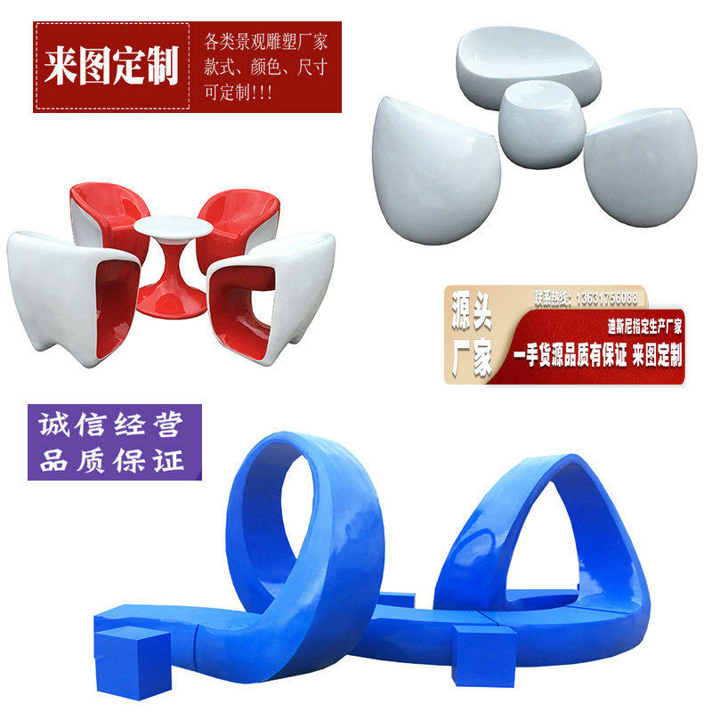 玻璃钢接待桌椅组合休息区酒店售楼处影楼会客沙发椅洽谈圆形茶几